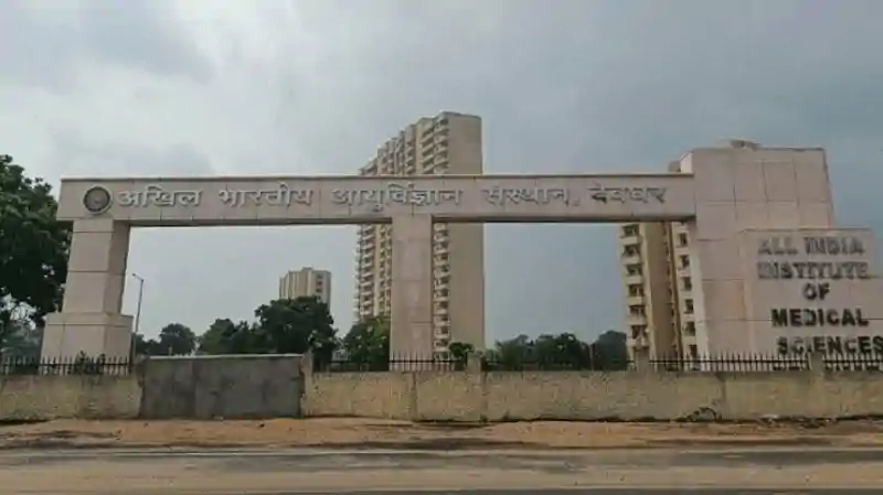 AIIMS देवघर ने अपनी पुरानी Gmail आईडी बंद की, नया आधिकारिक ईमेल जारी AIIMS देवघर ने अपनी पुरानी Gmail आईडी बंद की, नया आधिकारिक ईमेल जारी