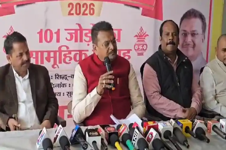 रामगढ़ में 8 फरवरी को होगा भव्य सामूहिक विवाह समारोह, 101 बेटियों का होगा कन्यादान