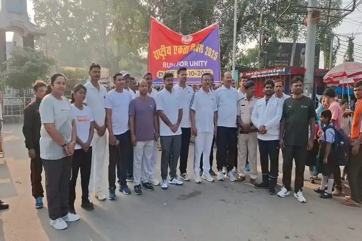 पलामू : राष्ट्रीय एकता दिवस पर मैराथन दौड़ का आयोजन, शहीदों को दी गयी श्रद्धांजलि 