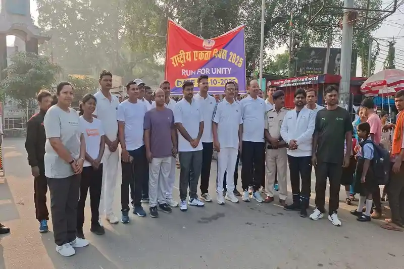 पलामू : राष्ट्रीय एकता दिवस पर मैराथन दौड़ का आयोजन, शहीदों को दी गयी श्रद्धांजलि पलामू : राष्ट्रीय एकता दिवस पर मैराथन दौड़ का आयोजन, शहीदों को दी गयी श्रद्धांजलि
