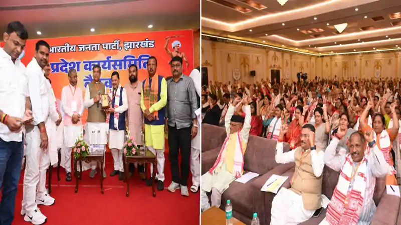  'अबुआ सरकार' से 'ठगुआ सरकार' तक, भाजपा कार्यसमिति ने झारखंड सरकार को घेरा