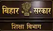 छात्राओं से अभद्र व्यवहार: प्रधानाध्यापिका और शिक्षक पर गिरी गाज, हुई ये कार्रवाई-Indecent behavior with girl students: Headmistress and teacher face action छात्राओं से अभद्र व्यवहार: प्रधानाध्यापिका और शिक्षक पर गिरी गाज, हुई ये कार्रवाई-Indecent behavior with girl students: Headmistress and teacher face action