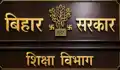 छात्राओं से अभद्र व्यवहार: प्रधानाध्यापिका और शिक्षक पर गिरी गाज, हुई ये कार्रवाई