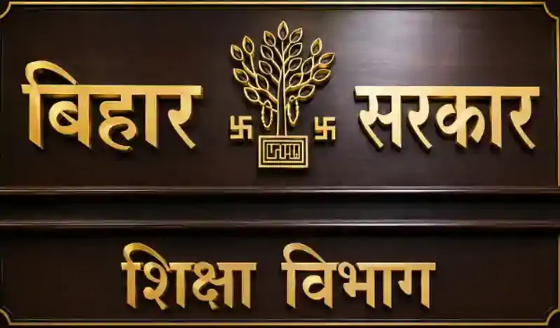 छात्राओं से अभद्र व्यवहार: प्रधानाध्यापिका और शिक्षक पर गिरी गाज, हुई ये कार्रवाई छात्राओं से अभद्र व्यवहार: प्रधानाध्यापिका और शिक्षक पर गिरी गाज, हुई ये कार्रवाई