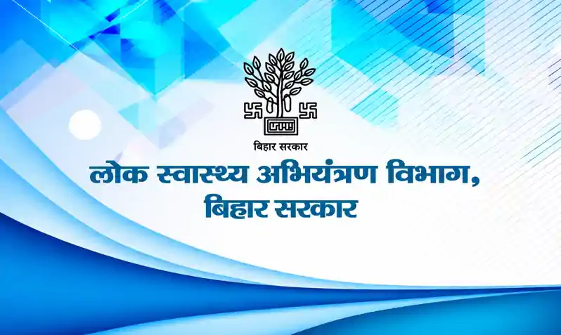 बाढ़ प्रभावित क्षेत्रों में पेयजल एवं स्वच्छता व्यवस्था को लेकर विभाग सक्रिय बाढ़ प्रभावित क्षेत्रों में पेयजल एवं स्वच्छता व्यवस्था को लेकर विभाग सक्रिय