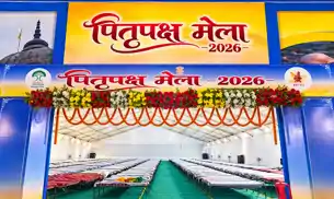 पितृपक्ष मेला की गरिमा और भव्यता दिखाएं , तीन लाख रुपए तक का पुरस्कार पाएं पितृपक्ष मेला की गरिमा और भव्यता दिखाएं , तीन लाख रुपए तक का पुरस्कार पाएं