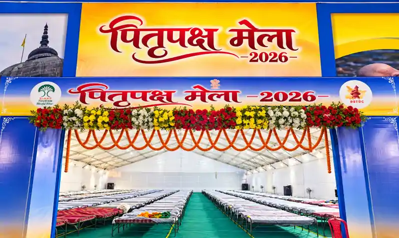 पितृपक्ष मेला की गरिमा और भव्यता दिखाएं , तीन लाख रुपए तक का पुरस्कार पाएं पितृपक्ष मेला की गरिमा और भव्यता दिखाएं , तीन लाख रुपए तक का पुरस्कार पाएं