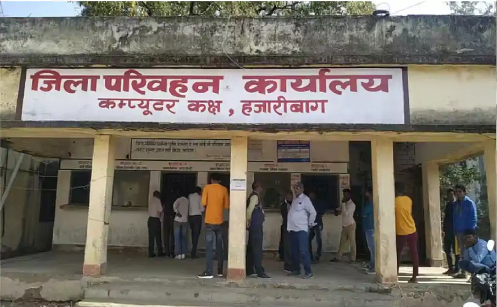 हजारीबाग में 48 हजार से अधिक वाहन टैक्स डिफॉल्टर, एक सप्ताह में भुगतान नहीं तो वारंट-कुर्की की चेतावनी