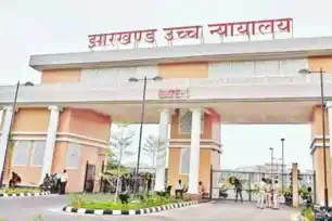  झारखंड हाईकोर्ट में आकाश राय की याचिका पर सुनवाई स्थगित, 10 मार्च को होगी अगली सुनवाई 