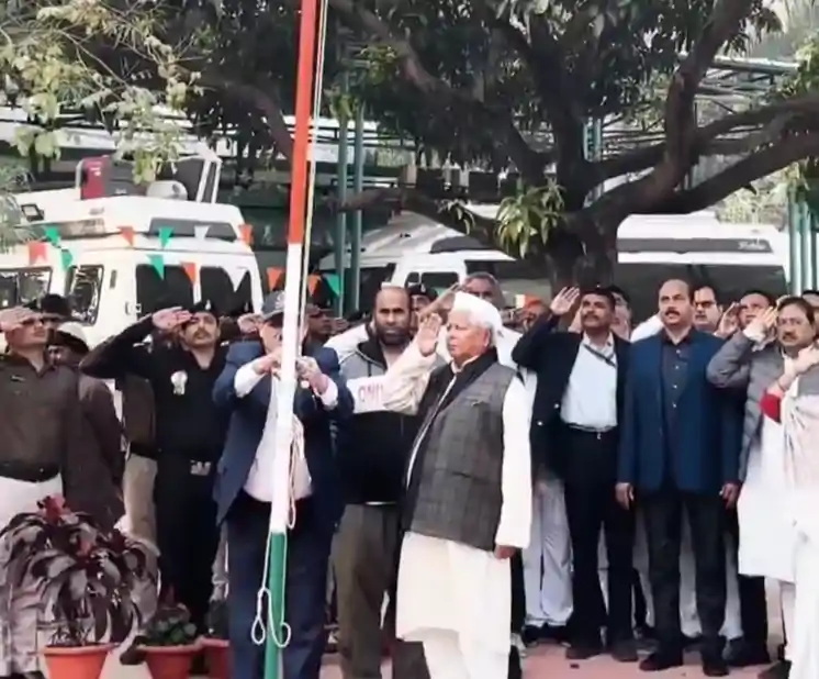 गठतंत्र दिवस पर तेजस्वी 'गायब', राबड़ी आवास और राजद कार्यालय पर लालू यादव ने फहराया तिरंगा