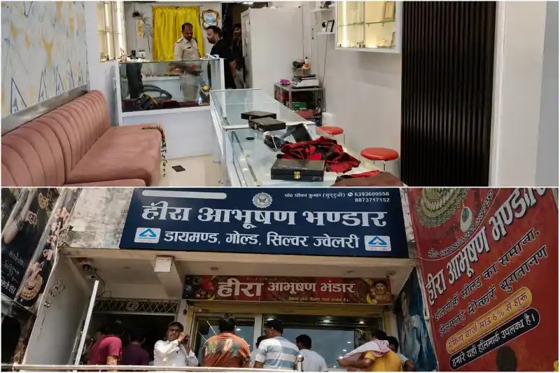रोहतास में दिनदहाड़े आभूषण दुकान से लूट, चार हथियार बंद अपराधियों ने दिया घटना को अंजाम रोहतास में दिनदहाड़े आभूषण दुकान से लूट, चार हथियार बंद अपराधियों ने दिया घटना को अंजाम