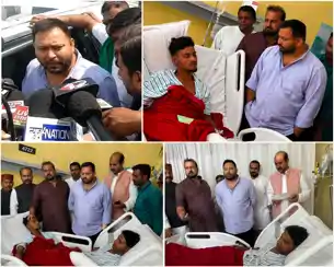 तेज प्रताप के जेल जाने पर CM सम्राट को चेताया, अब फायरिंग में घायल छात्रों से मिलने मेदांता अस्पताल पहुंचे तेजस्वी यादव तेज प्रताप के जेल जाने पर CM सम्राट को चेताया, अब फायरिंग में घायल छात्रों से मिलने मेदांता अस्पताल पहुंचे तेजस्वी यादव