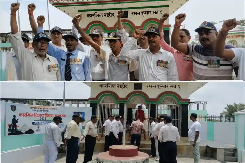 कारगिल विजय दिवस पर शहीद रमण कुमार झा को दी गई भावभीनी श्रद्धांजलि