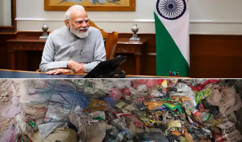 मन की बात' में गूंजा सीतामढ़ी का नाम, PM मोदी ने की सिंगल यूज प्लास्टिक रीसाइक्लिंग अभियान की सराहना मन की बात' में गूंजा सीतामढ़ी का नाम, PM मोदी ने की सिंगल यूज प्लास्टिक रीसाइक्लिंग अभियान की सराहना