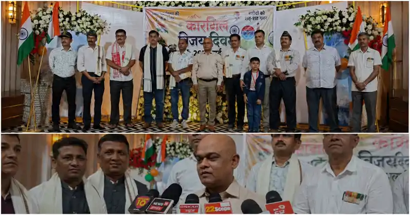 बोकारो में मनाया गया 27वां कारगिल विजय दिवस, वीर सैनिकों को किया सम्मानित बोकारो में मनाया गया 27वां कारगिल विजय दिवस, वीर सैनिकों को किया सम्मानित
