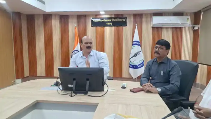 नीलांबर-पीतांबर यूनिवर्सिटी ने एप्लीकेशन पर लगाईं रोक, कुलपति प्रोफेसर ने दिया जवाब नीलांबर-पीतांबर यूनिवर्सिटी ने एप्लीकेशन पर लगाईं रोक, कुलपति प्रोफेसर ने दिया जवाब