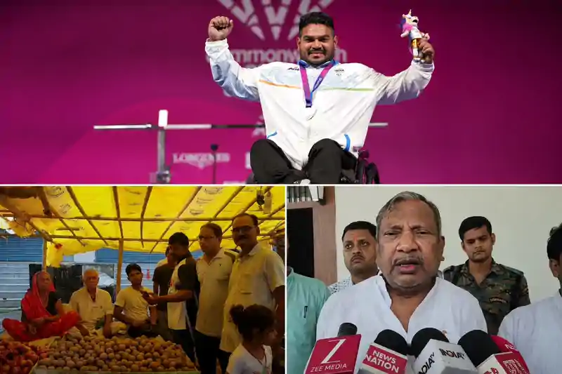 कॉमनवेल्थ गेम्स में कांस्य पदक जीतकर झंडू कुमार ने बढ़ाया बिहार का मान, PM मोदी-सांसद ने दी बधाई कॉमनवेल्थ गेम्स में कांस्य पदक जीतकर झंडू कुमार ने बढ़ाया बिहार का मान, PM मोदी-सांसद ने दी बधाई