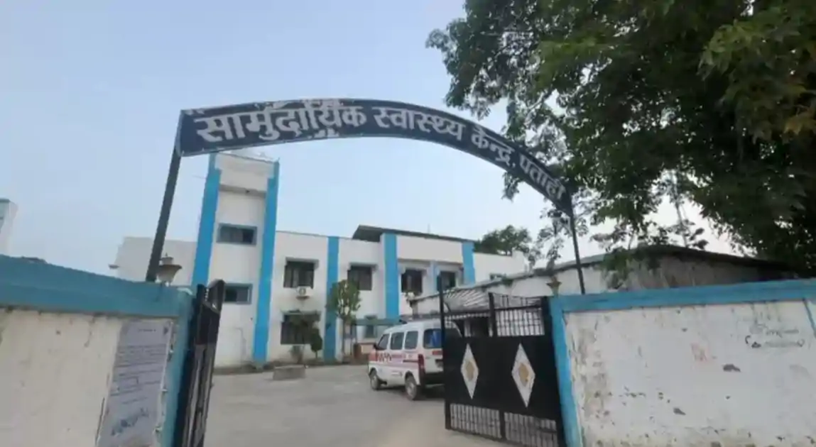 अस्पताल परिसर में महिला सुरक्षा गार्ड से छेड़खानी! परिसर में आरोपी की पिटाई, वायरल हुआ वीडियो