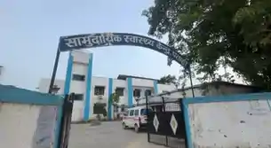 अस्पताल परिसर में महिला सुरक्षा गार्ड से छेड़खानी! परिसर में आरोपी की पिटाई, वायरल हुआ वीडियो