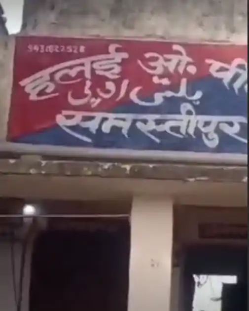 भोजपुरी नहीं धार्मिक गाना बजाने को कहा, कर दी हत्या, गांव में बना तनाव