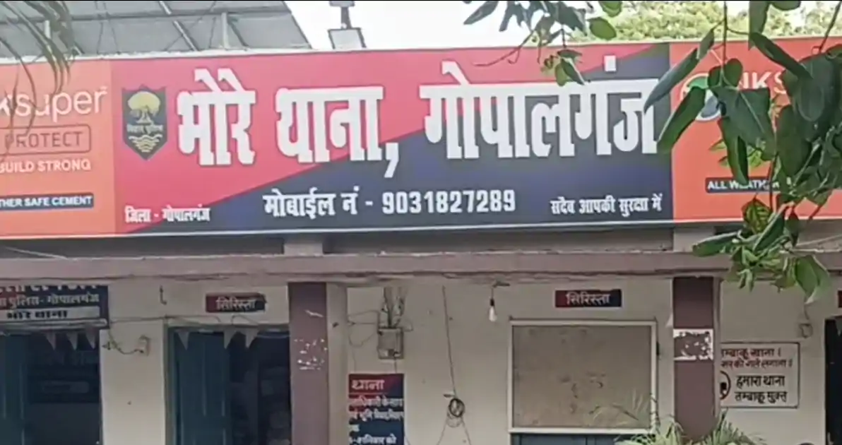 उत्तर प्रदेश और बिहार की दो लडकियों का समलैंगिक रिश्ता, डेटिंग एप पर मुलाकात के बाद कर ली शादी
