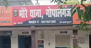 उत्तर प्रदेश और बिहार की दो लडकियों का समलैंगिक रिश्ता, डेटिंग एप पर मुलाकात के बाद कर ली शादी