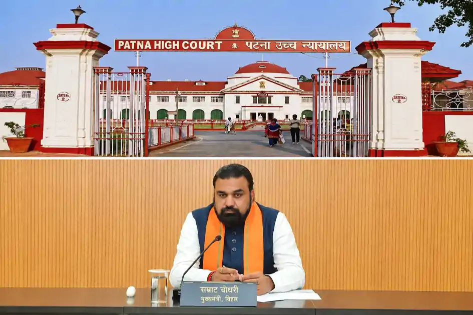 सरकार और राजस्व अधिकारियों के मनमाने रवैये पर पटना हाईकोर्ट ने लगाईं फटकार, जारी किया निर्देश 