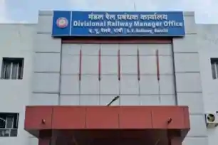 रांची रेल मंडल में प्रशासनिक फेरबदल, दो वरिष्ठ अधिकारियों की जिम्मेदारियां बदलीं