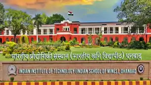 माइनिंग इंजीनियरिंग में IIT-ISM का दबदबा, QS सब्जेक्ट रैंकिंग में हासिल किया 21वां स्थान
