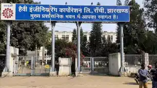 चक्रवृद्धि ब्याज ने बढ़ाई HEC की मुश्किलें, 2000 करोड़ के करीब कुल बकाया 