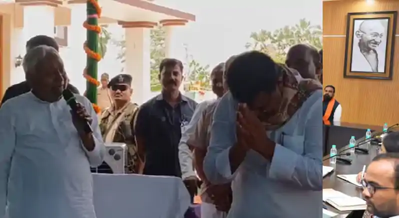 'इसको काम के लिए बनाए थे..आयबे नहीं करते थे' उमेश कुशवाहा के घर पहुंचे नीतीश कुमार का बयान वायरल 'इसको काम के लिए बनाए थे..आयबे नहीं करते थे' उमेश कुशवाहा के घर पहुंचे नीतीश कुमार का बयान वायरल