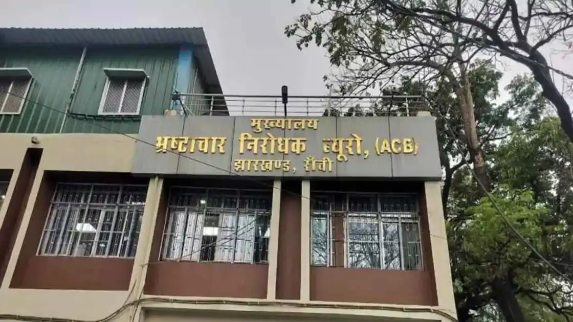 रिम्स की अधिग्रहित जमीन की अवैध बिक्री मामले में आरोपियों की बेल याचिका पर सुनवाई