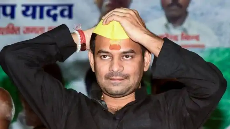 राबड़ी देवी के बाद अब तेज प्रताप यादव को भी सरकारी आवास खाली करने का आदेश