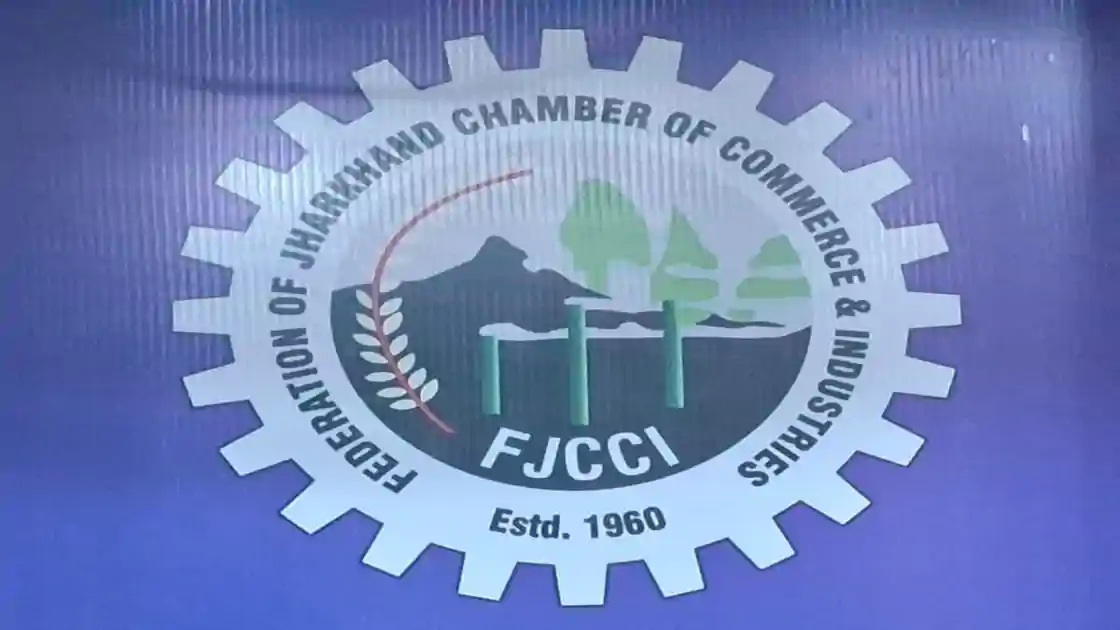 झारखंड में औद्योगिक क्रांति की तैयारी, FJCCI ने राज्य में निवेश के लिए बड़े उद्योगपतियों को किया आमंत्रित 