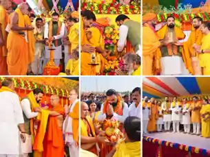 मुख्यमंत्री ने कैमूर के परसिया में श्री भाष्यकार श्रीरामानुजाचार्य सहस्राब्दी महामहोत्सव व अंतराष्ट्रीय धर्म सम्मेलन का किया शुभारंभ मुख्यमंत्री ने कैमूर के परसिया में श्री भाष्यकार श्रीरामानुजाचार्य सहस्राब्दी महामहोत्सव व अंतराष्ट्रीय धर्म सम्मेलन का किया शुभारंभ