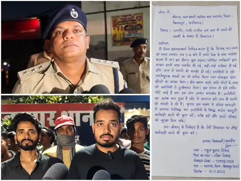 नाबालिग के साथ कथित यौन उत्पीड़न, 2 आरोपी गिरफ्तार, पॉक्सो एक्ट के तहत प्राथमिकी दर्ज नाबालिग के साथ कथित यौन उत्पीड़न, 2 आरोपी गिरफ्तार, पॉक्सो एक्ट के तहत प्राथमिकी दर्ज