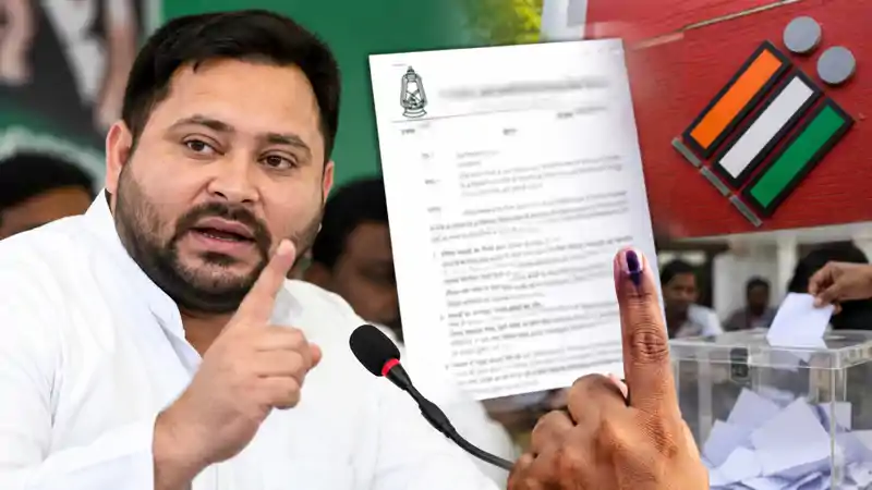बिहार MLC चुनाव 2026: मतगणना से पहले RJD की चुनाव आयोग से बड़ी मांग, कार्यकर्ताओं को दिया ये आदेश बिहार MLC चुनाव 2026: मतगणना से पहले RJD की चुनाव आयोग से बड़ी मांग, कार्यकर्ताओं को दिया ये आदेश