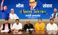 बिहार में ‘बेटी बचाओ’ का नारा खोखला, बेटियों की सुरक्षा पर सरकार विफल : राजेश राम