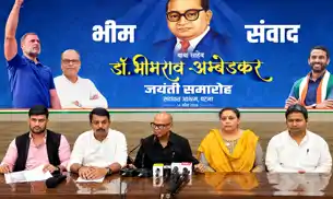 बिहार में ‘बेटी बचाओ’ का नारा खोखला, बेटियों की सुरक्षा पर सरकार विफल : राजेश राम बिहार में ‘बेटी बचाओ’ का नारा खोखला, बेटियों की सुरक्षा पर सरकार विफल : राजेश राम