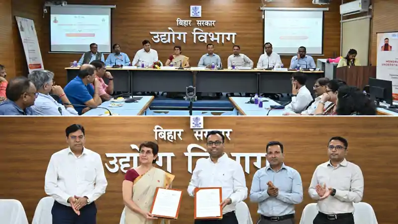 बिहार में उद्योग को मिलेगी रफ्तार, उद्योग विभाग और IIM बोधगया के बीच एमओयू बिहार में उद्योग को मिलेगी रफ्तार, उद्योग विभाग और IIM बोधगया के बीच एमओयू