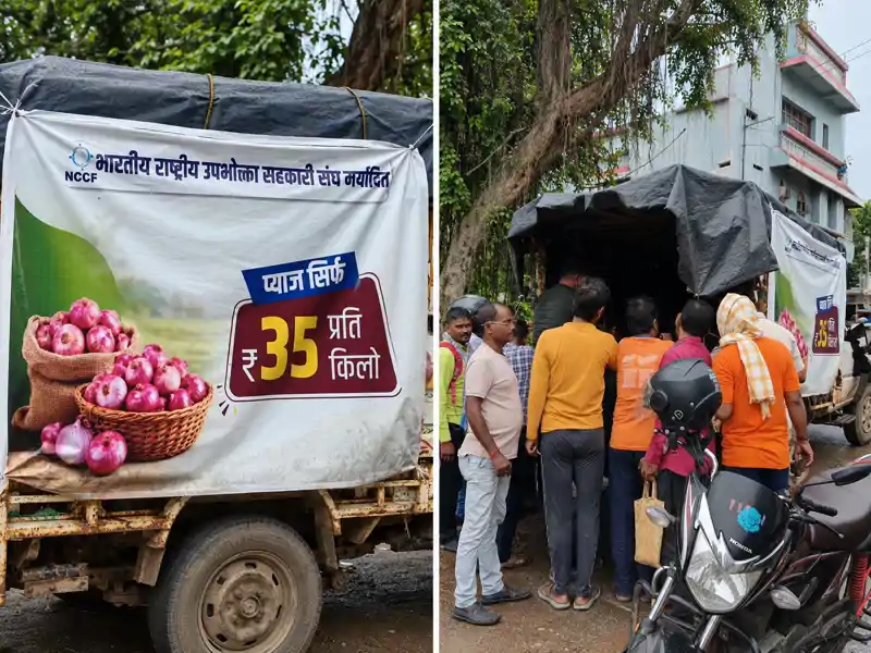 यहां मिल रहा 35 रुपये किलो प्याज, खरीदने उमड़ पड़ी लोगों की भारी भीड़