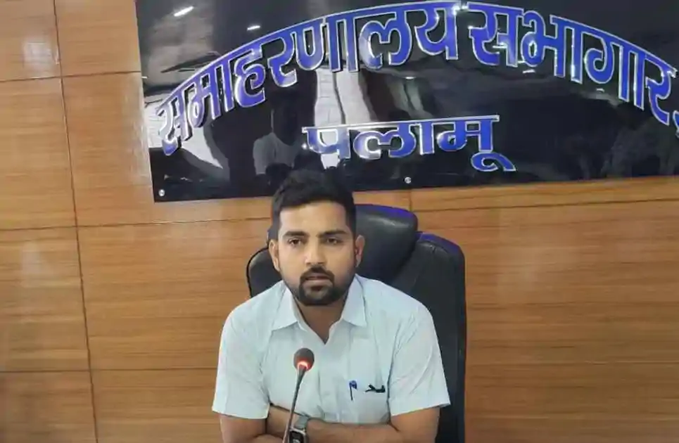 पलामू : जनता की शिकायतों के त्वरित निपटारे के लिये DC की नई पहल, अब हर बुधवार लगेगा जनता दरबार 