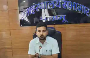 पलामू : जनता की शिकायतों के त्वरित निपटारे के लिये DC की नई पहल, अब हर बुधवार लगेगा जनता दरबार 