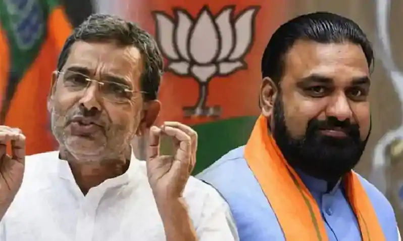 उपेंद्र कुशवाहा थामेंगे BJP का दामन ? विलय की चर्चा तेज! कैबिनेट विस्तार से पहले हलचल तेज 