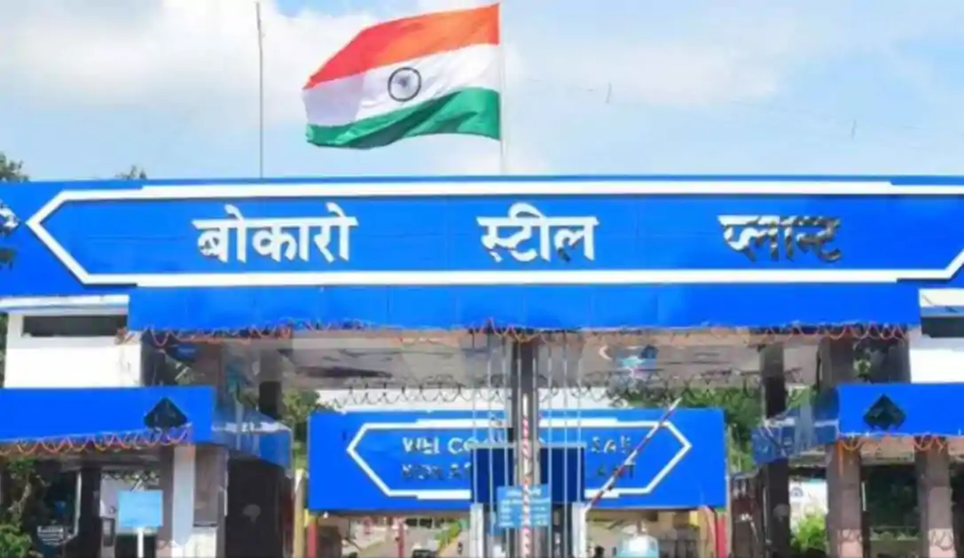 DVC लाइन ट्रिप होने से BSL में ब्लैकआउट जैसी स्थिति, BPSCL ने संभाला मोर्चा