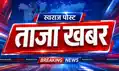 उत्तर प्रदेश: कानपुर में क्रैश हुआ ट्रेनिंग विमान, राहत व बचाव कार्य जारी