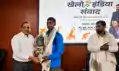 खेलो इंडिया संवाद, एनआइटी पटना ने की सहभागिता