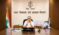 मार्ग कर की अनधिकृत वसूली, सख्त हुआ विभाग, होगी अनुशासनिक कार्रवाई
