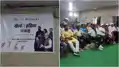 रमेश झा महिला कॉलेज में खेलो इंडिया संवाद कार्यक्रम, पीएम मोदी की युवाओं से अपील