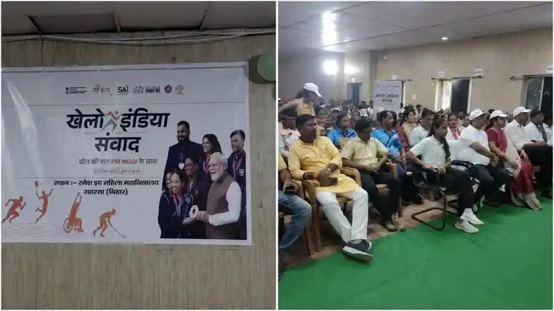 रमेश झा महिला कॉलेज में खेलो इंडिया संवाद कार्यक्रम, पीएम मोदी की युवाओं से अपील 